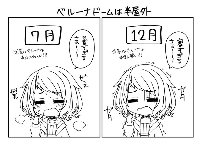 HY:RAINライブツアー ベルーナドーム公演 #シャインポスト 