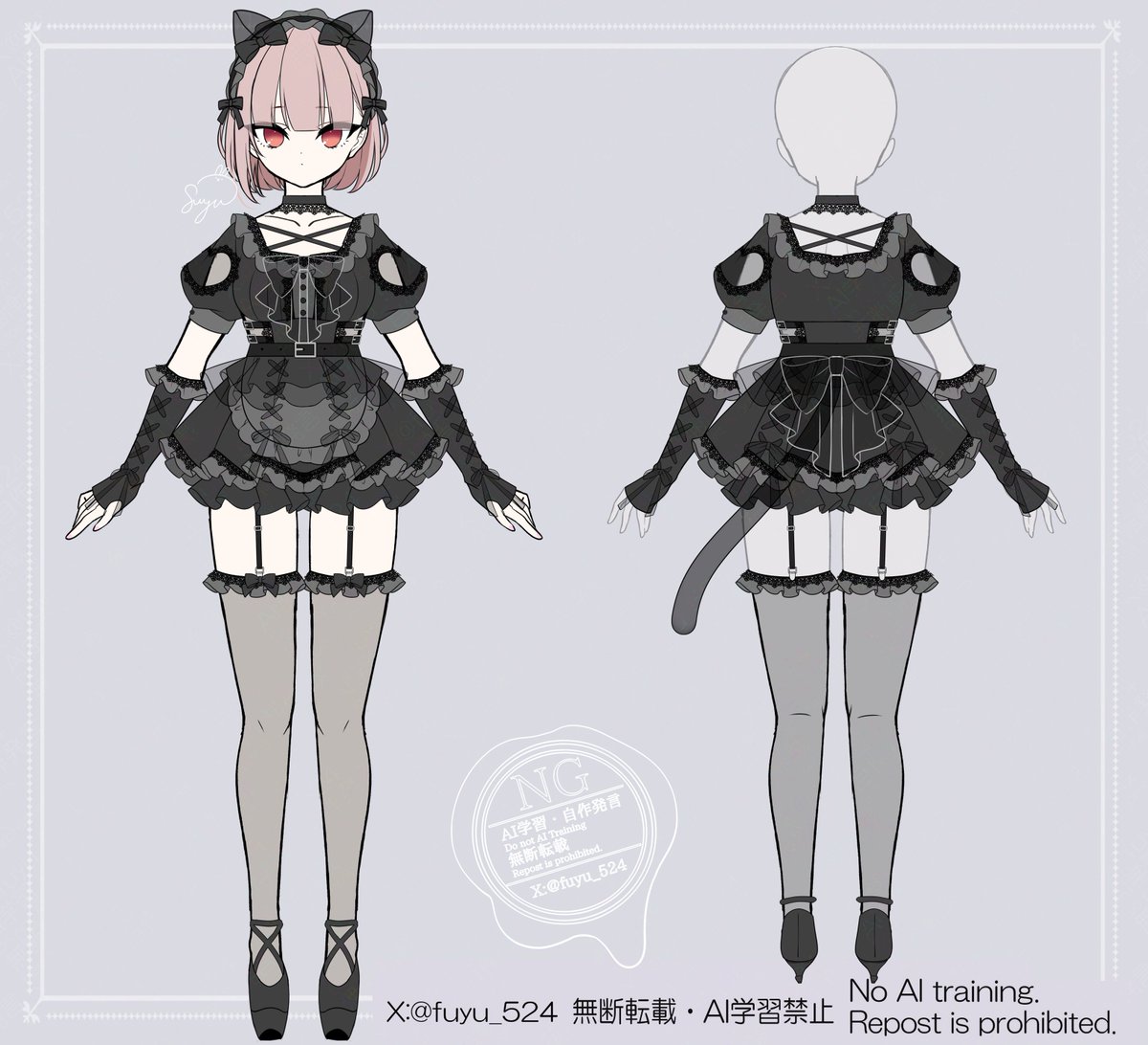 ティンクヴェールキャットメイド】 【チュールミーセパレートメイド