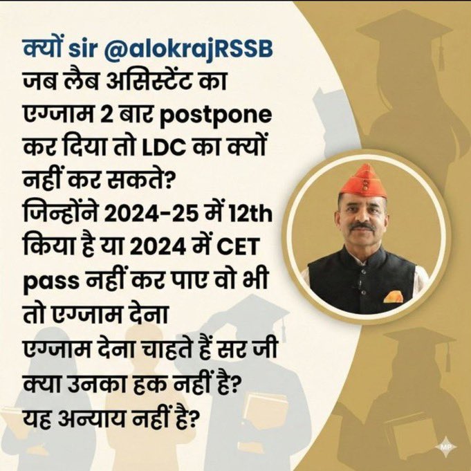 RSSB का खेल समझिए... 👇

🔰विगत CET के फॉर्म अगस्त 2024 में भरे गए।

🔰 LDC परीक्षा जुलाई 2026 में हो रही है।

अब किसी ने CET 2024 का फॉर्म नहीं भरा तो 2 साल तक वह केवल तमाशा देखेगा...?

यह न्याय की किस परिभाषा के तहत उचित है? 😭

इसलिए लिखना ही होगा.……..👇👇
#पहले_CET_फिर_LDC