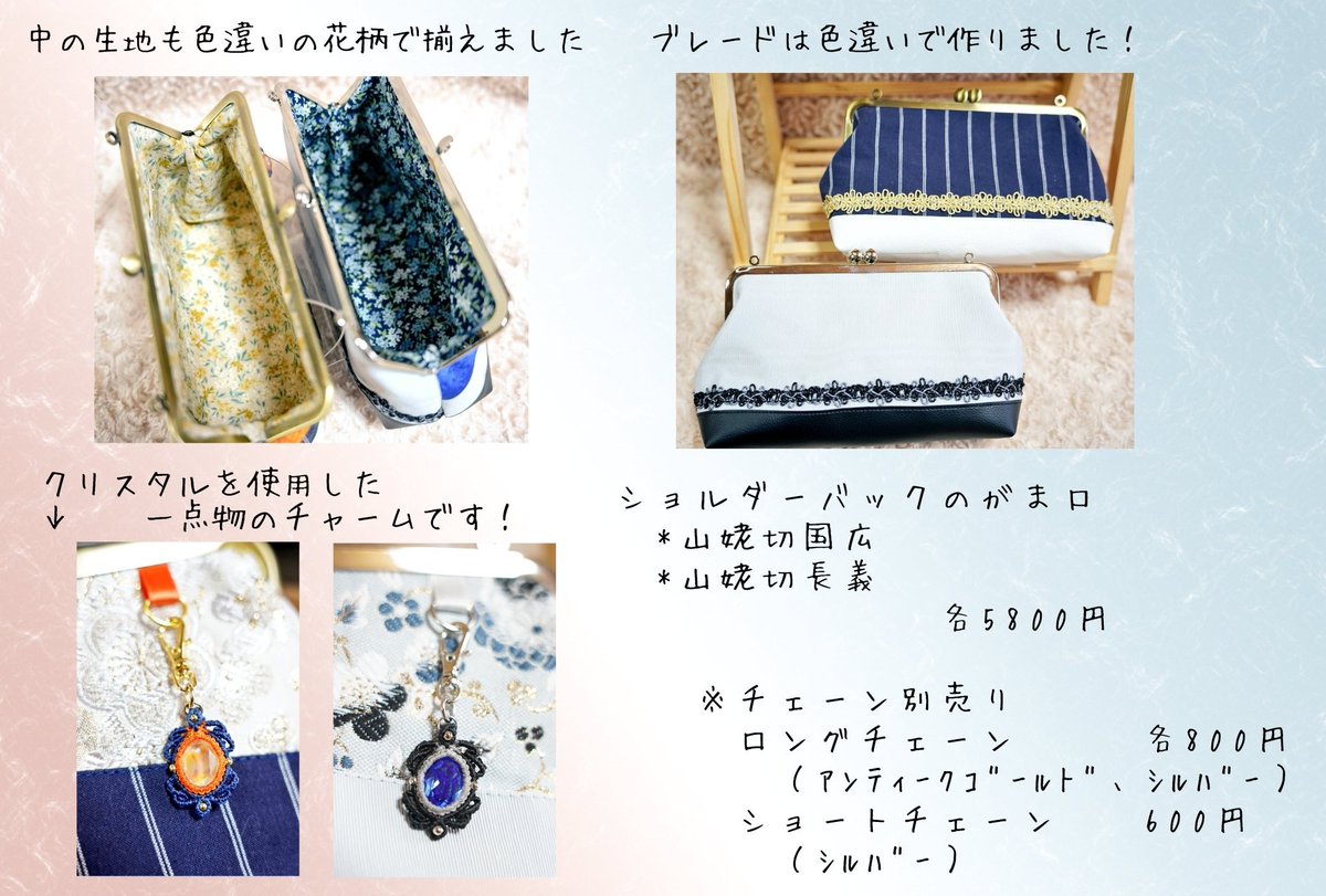 澪那@reinyagow×夕@yuugetsu_kero（@yuu_kero）コラボ作品