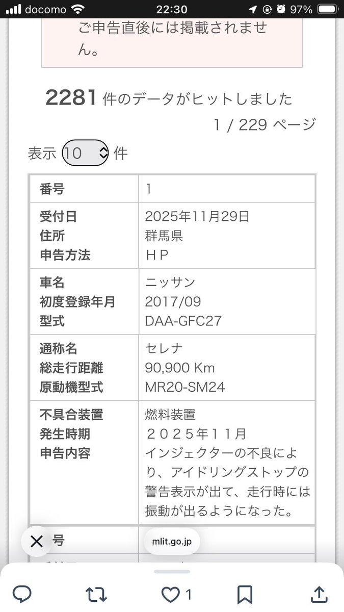 Post by でんわき on X: なるほど。