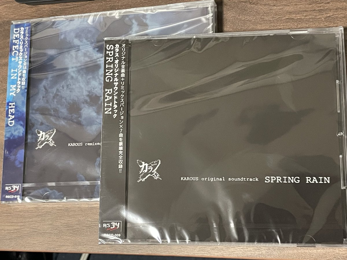 Rdot73's tweet image. カラスのサントラが届いたぜ