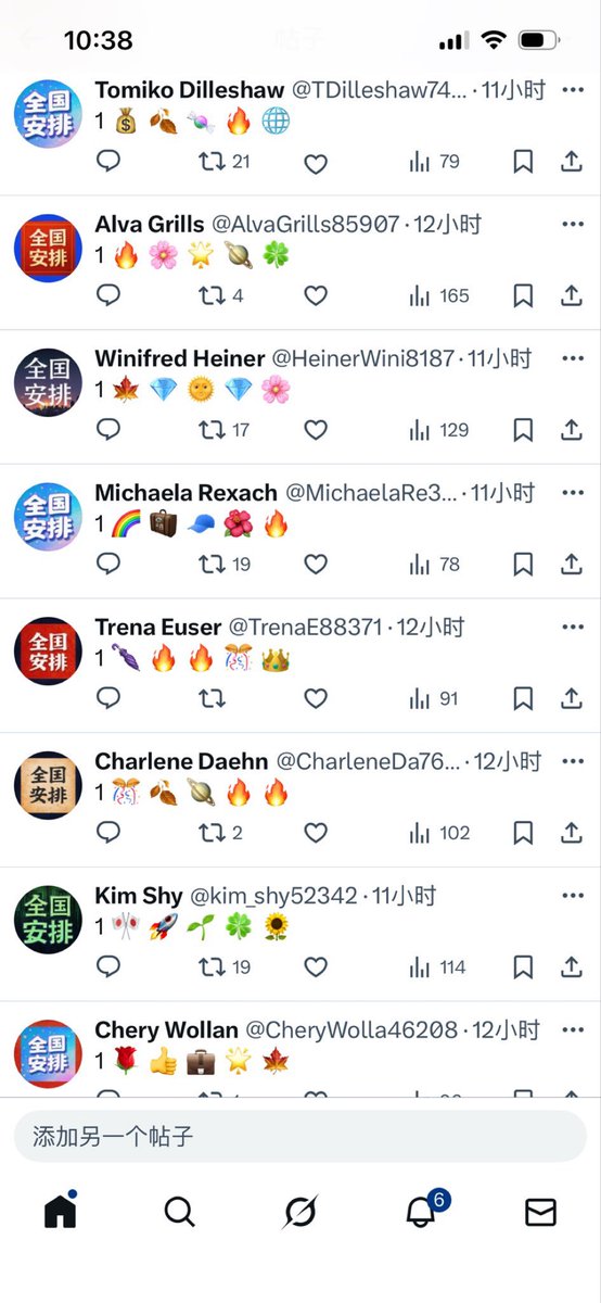 吴仁华 tweet media