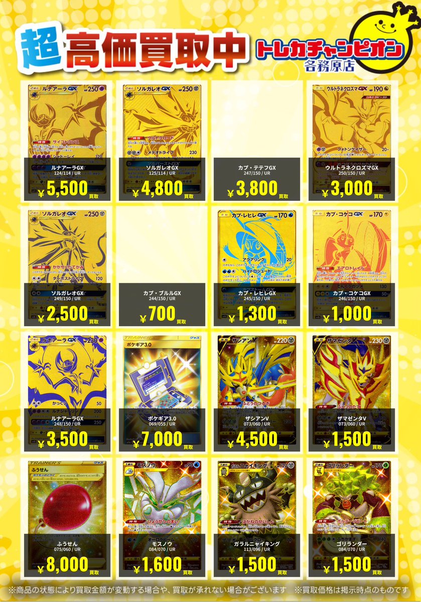 α UR等まとめ売り α UR等まとめ売り α UR等まとめ売り α UR等まとめ売り ZXシリーズ