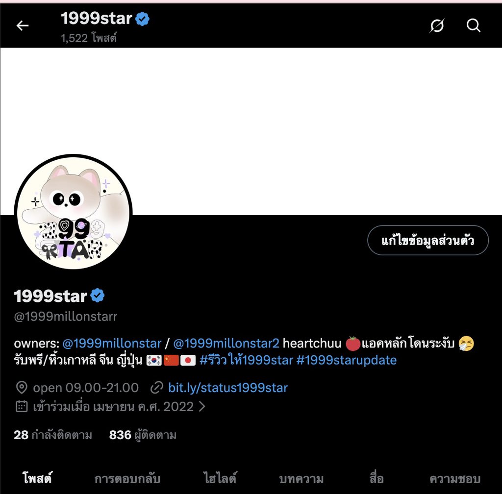 1999star 🇰🇷 tweet media