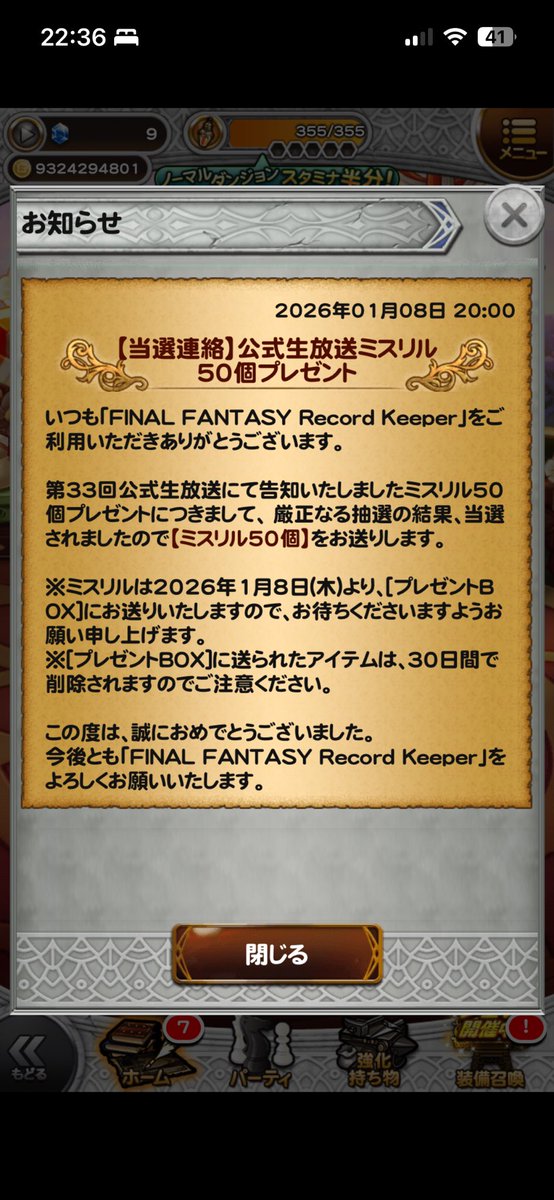 うちぷり tweet media