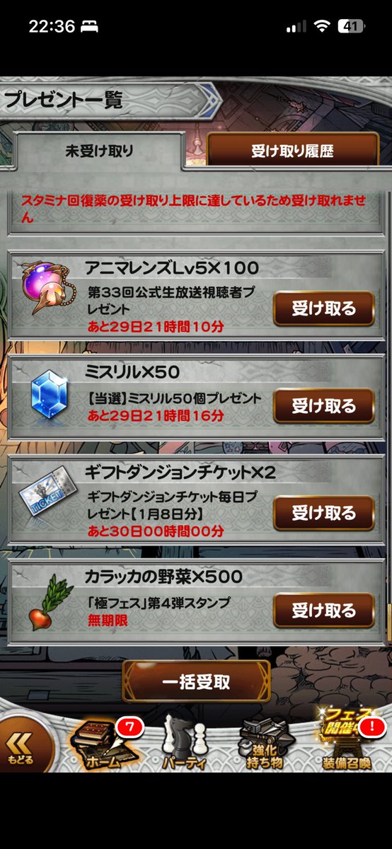 うちぷり tweet media
