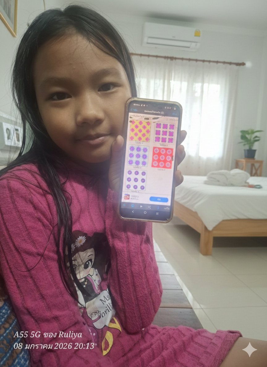 ฝีมือด.ญพอใจ นางเก่งมาก บอกอยากวาดลายผ้าเหมือนคุณย่าขาย สานฝันคุณหลานให้หน่อย ไม่รู้จะเอาจริงไหม