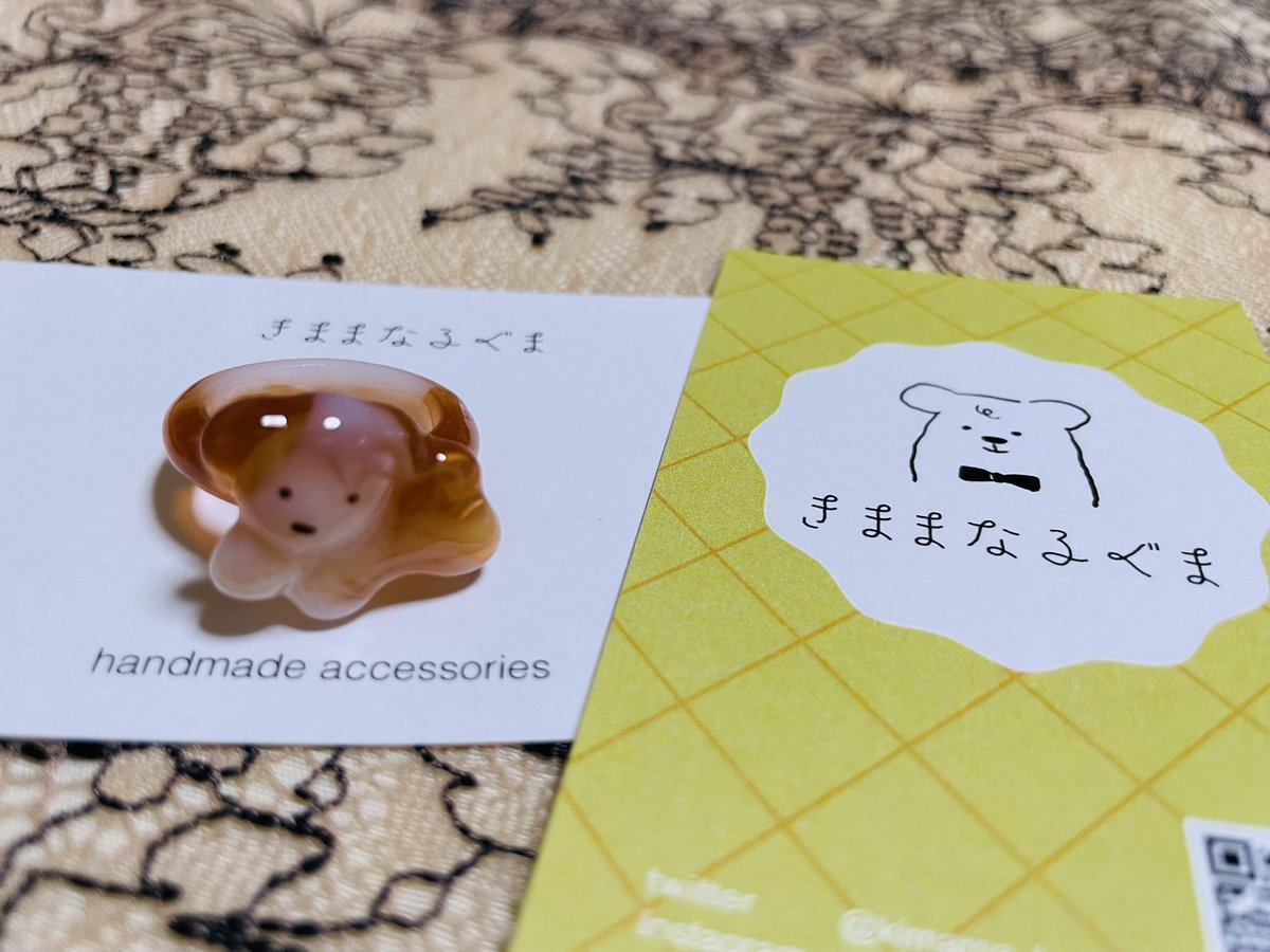 きままな子ぐま　はしるこいぬリング　ゴールド クリア きままな子ぐま はしるこいぬリング ゴールド クリア ♡専用♡きままな子