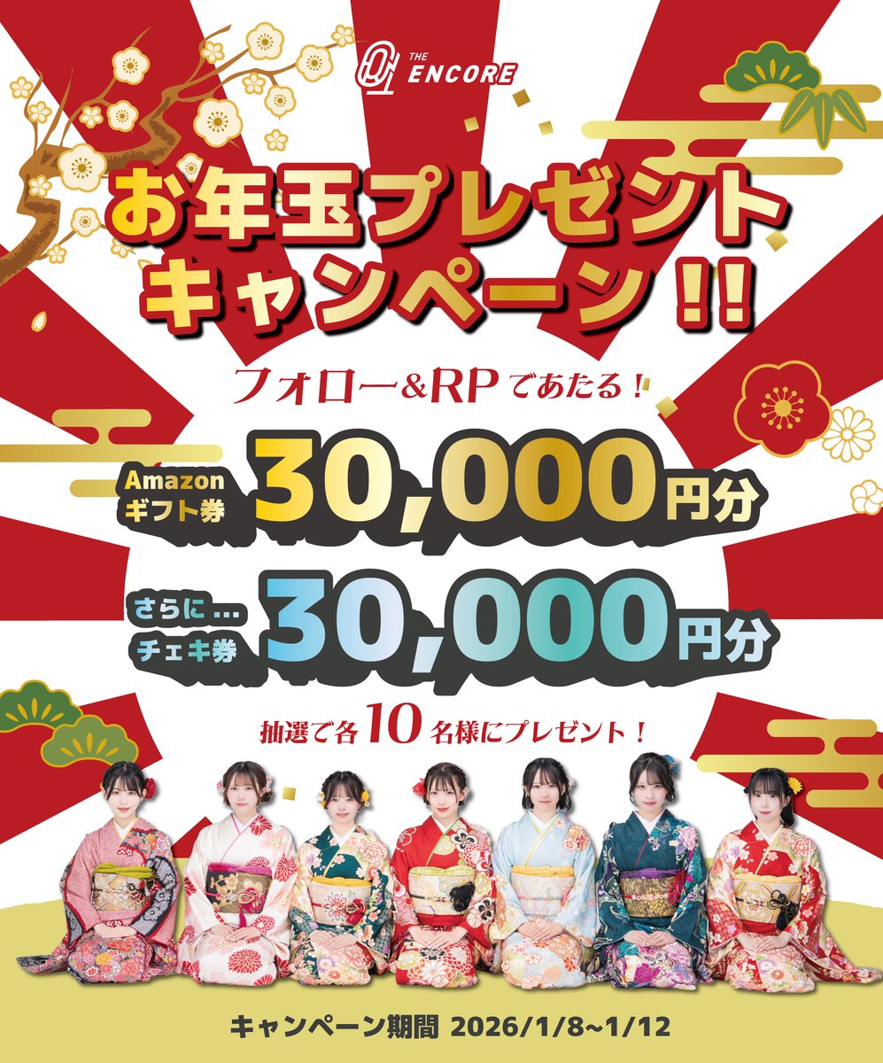 マキ様❤️11点おまとめ割引済み ついにジャンプ表紙の伏線が回収！ マキマさんがチェンソーに鏡映しに