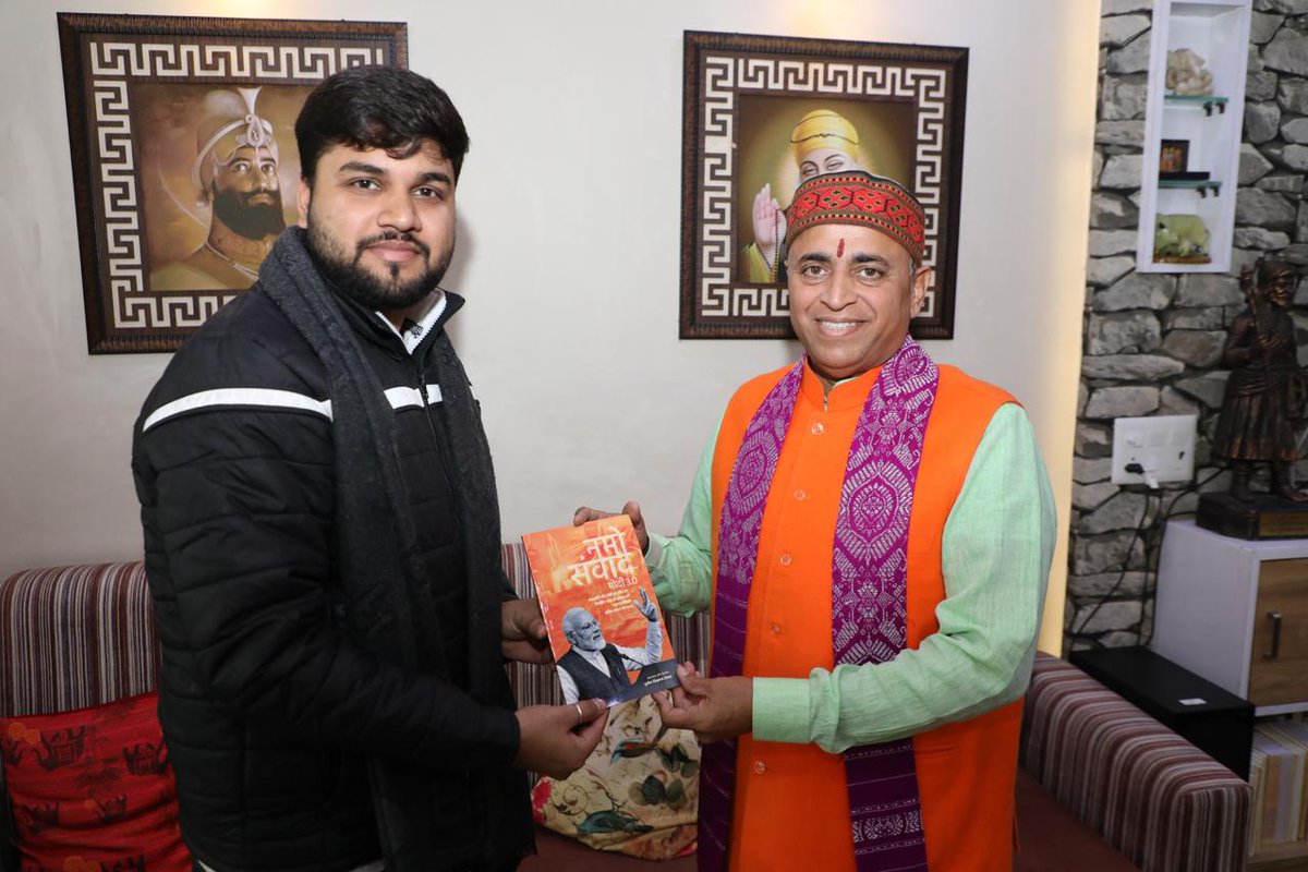 imtiwari_'s tweet photo. भारतीय जनता पार्टी के पूर्व राष्ट्रीय मंत्री वर्तमान में आंध्र प्रदेश के सह प्रभारी, माय होम इंडिया के संस्थापक  आदरणीय श्री सुनील देवधर जी का आशीर्वाद प्राप्त हुआ।
@Sunil_Deodhar
@MyHomeIndia https://t.co/pUiEAfUms6
