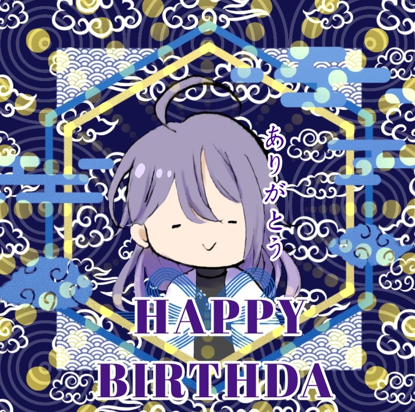 おめでとう先生～🎉 #神宮寺寂雷生誕祭2026 #神宮寺寂雷誕生祭2026 #ヒ