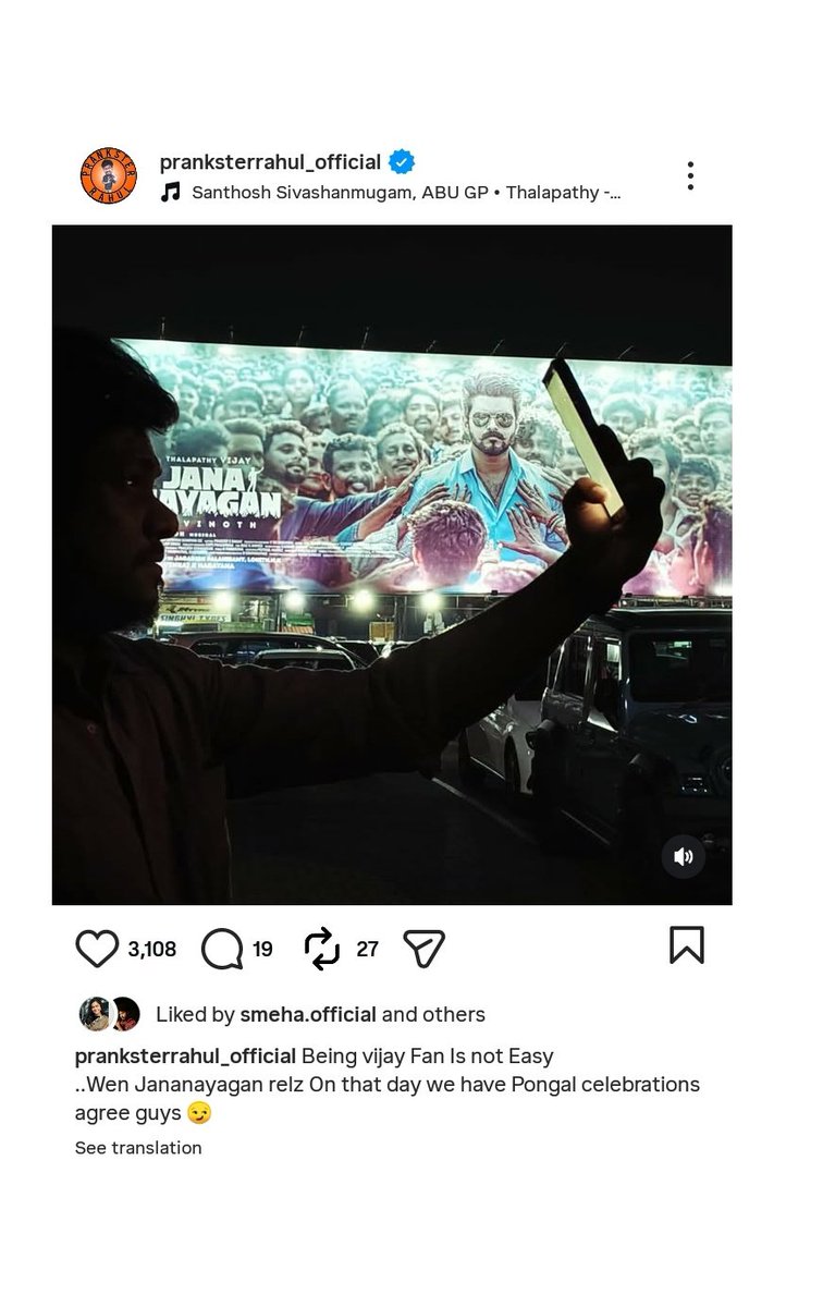 PrakazVijay_Of's tweet image. Actor #Rahul (Sivakumarin Sabadham) INSTA POST ♥️