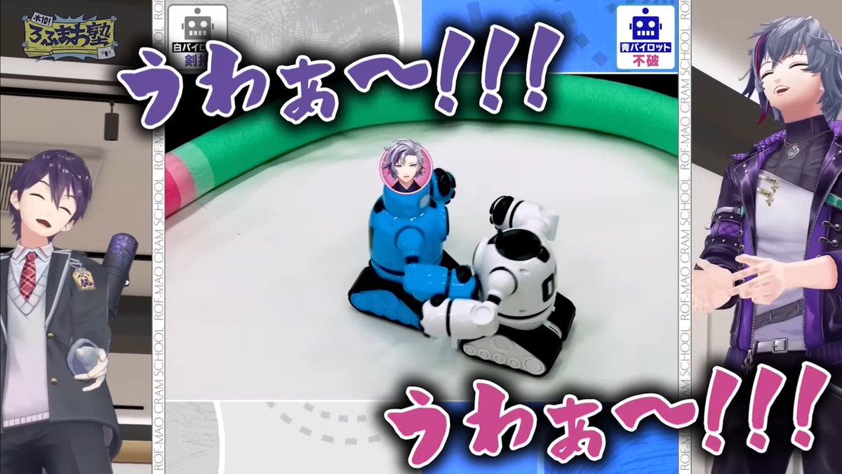 🥂✨️と⚔️のうわぁ〜！！！のお顔がかわいかった