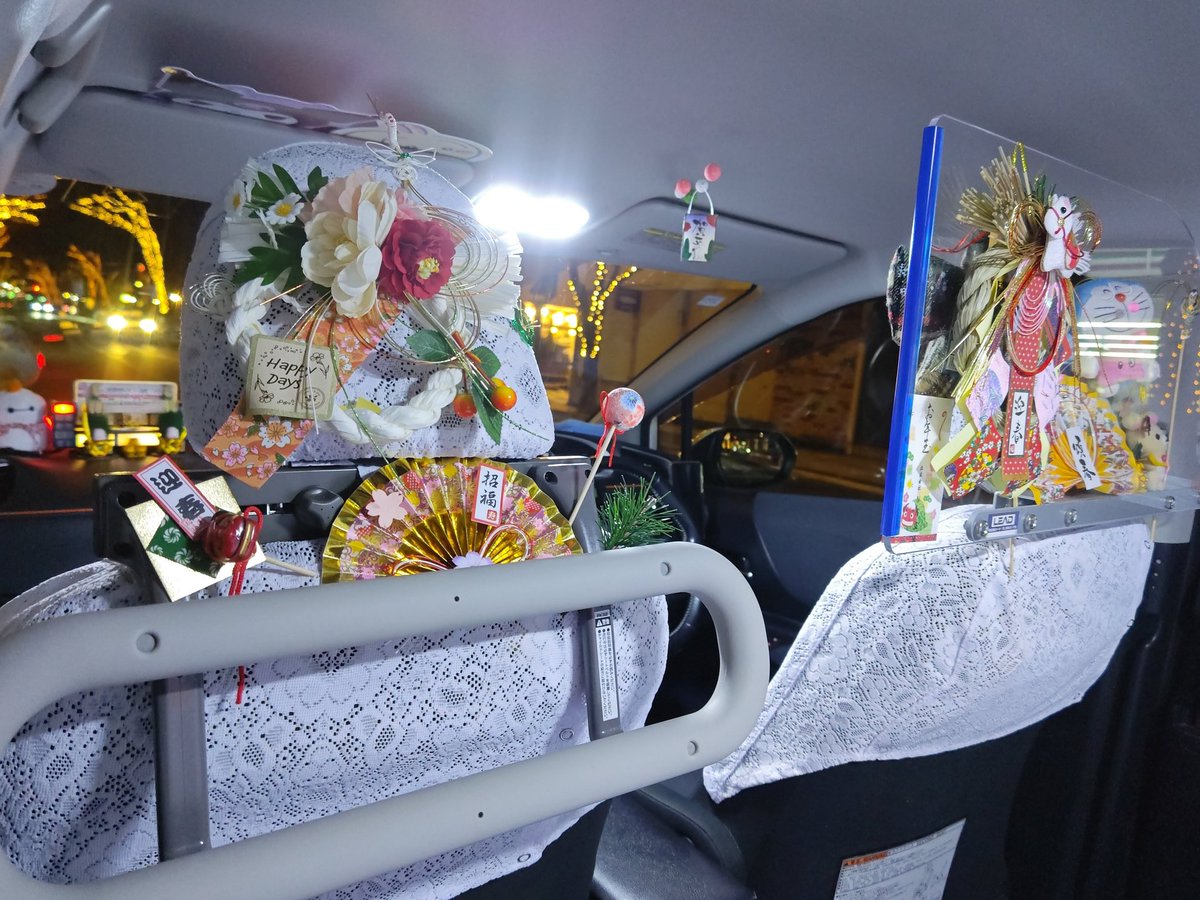 MarioBooh's tweet photo. あけましておめでとうございます。本年もよろしくお願いします。車内も新年ver.です。よい年でありますように https://t.co/LjqlyKn2Xx