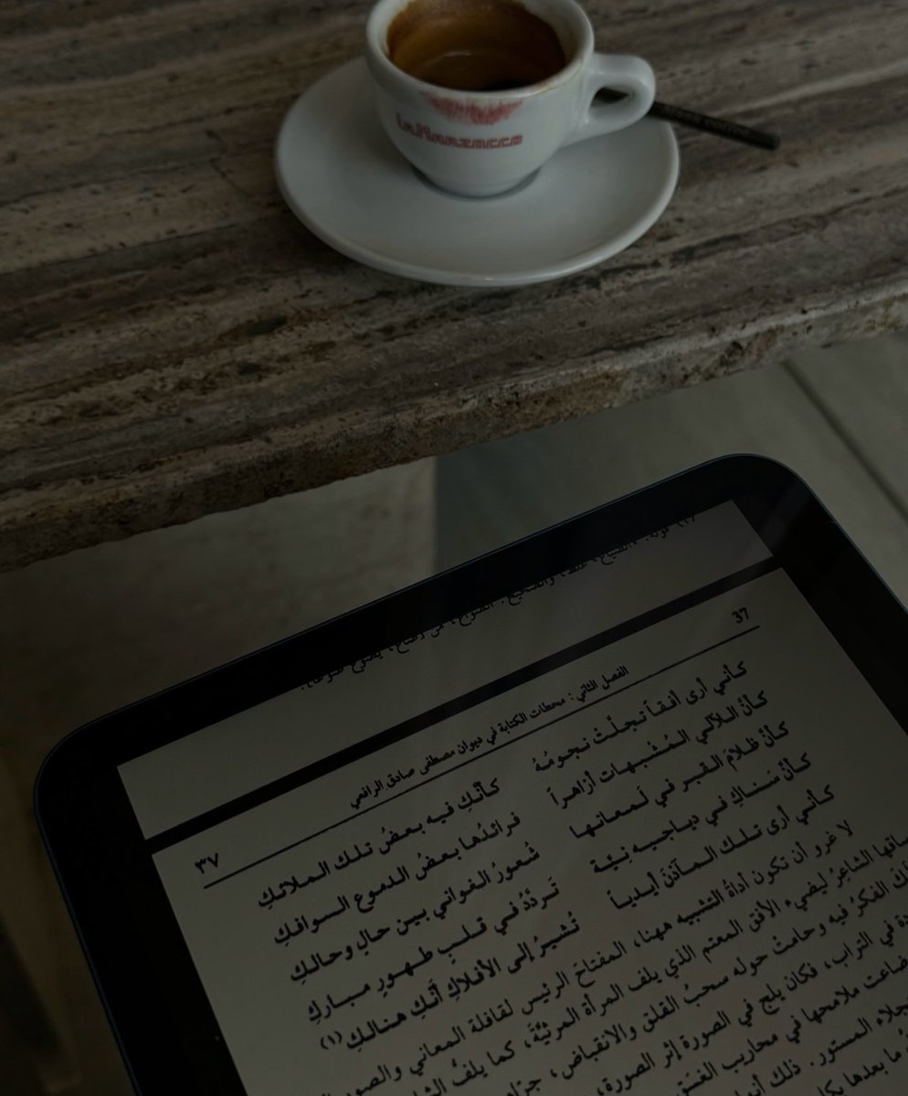 3hadcloud's tweet image. More espresso — less depresso 💘