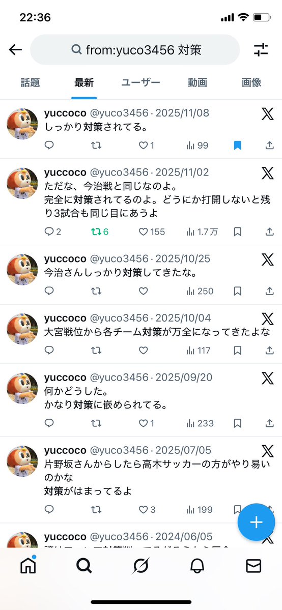 ⭐︎ユカラコ⭐︎様ご確認中 Post by kitty on X: 対策は入念に！