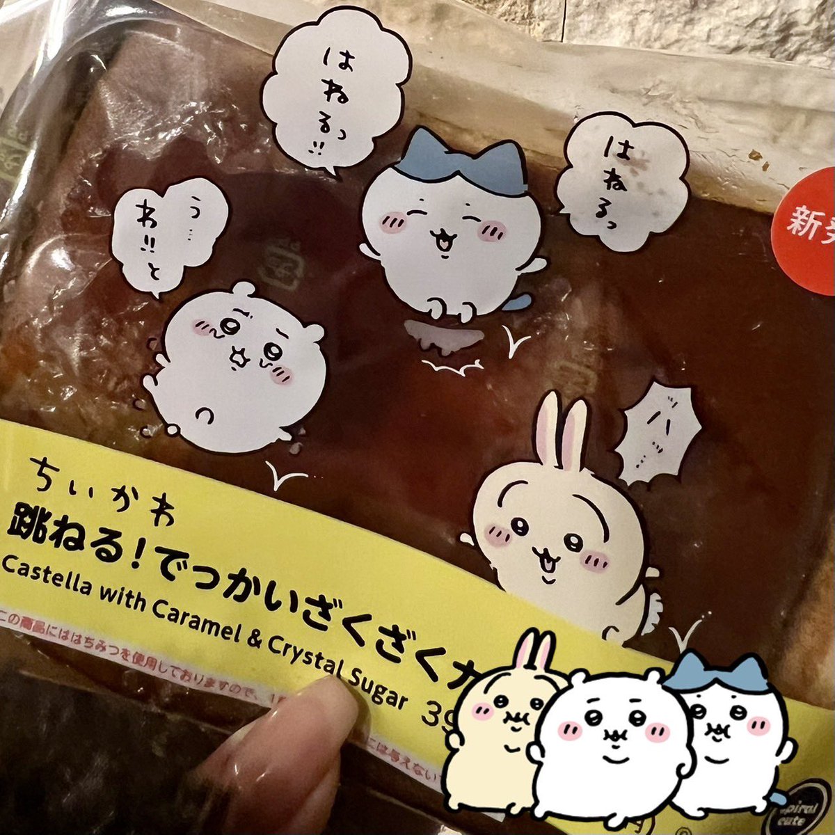 ちいもも様 ちいもも❤︎ (@chichichimomo) / Posts / X