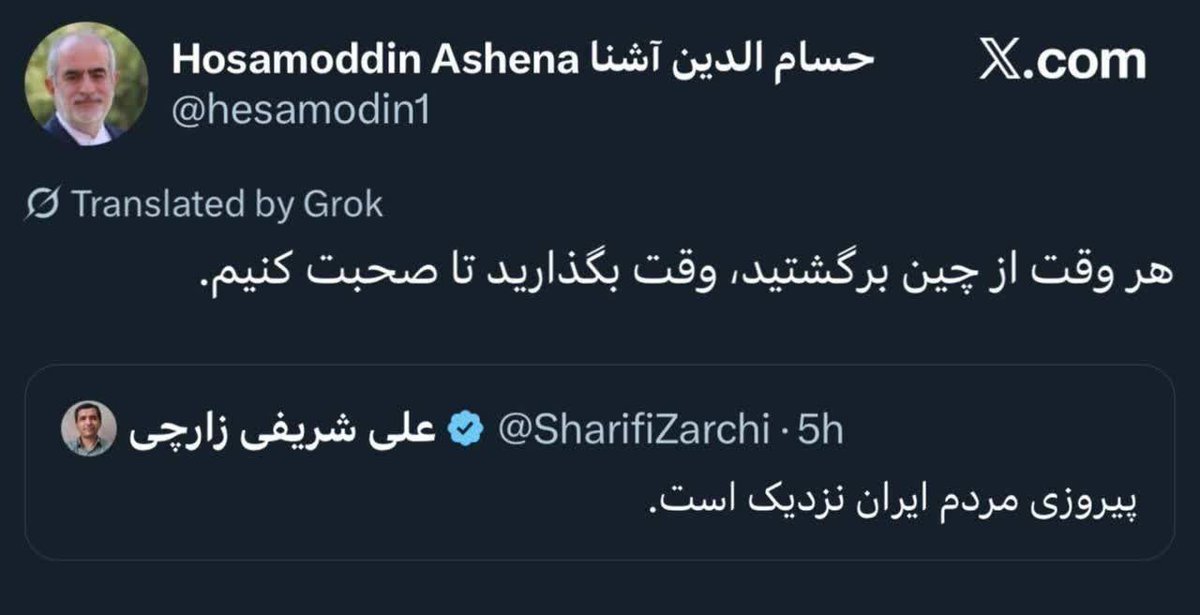 چه افتضاحی رو شد😂

یعنی رسما هیچکدوم از بزرگای اغتشاشگرا داخل ایران نیستن!