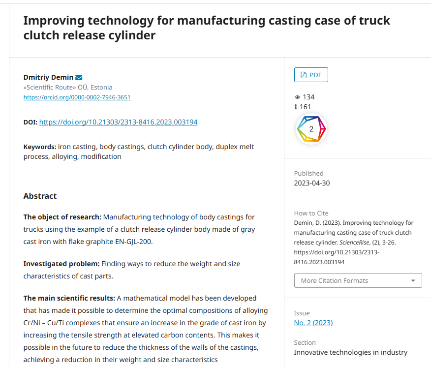 DmitriyDemin5's tweet photo. 🔗 https://t.co/UD6iseQ5Li
📰 Improving technology for manufacturing casting case of truck clutch release cylinder
👥 Dmytro Domin
#iron_casting #body_castings #clutch_cylinder_body #duplex_melt_process #alloying #modification https://t.co/Y6lGX4p5Vz
