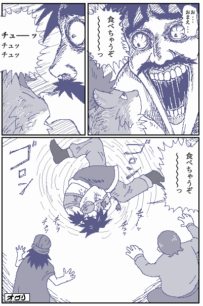 昔描いたDQ5の伊藤潤二パロです 