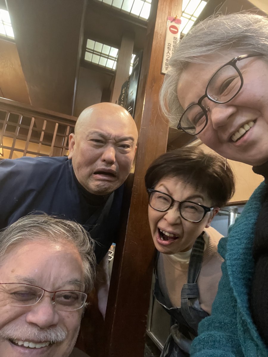 西川口うどん処ニ幸さんで
美味しいおつまみと美味しいお酒と美味しい会話を楽しみました❤️
「写真撮るよお」というと変顔するご夫婦😄
#うどん処ニ幸
#西川口
#老舗店
#楽しいひととき