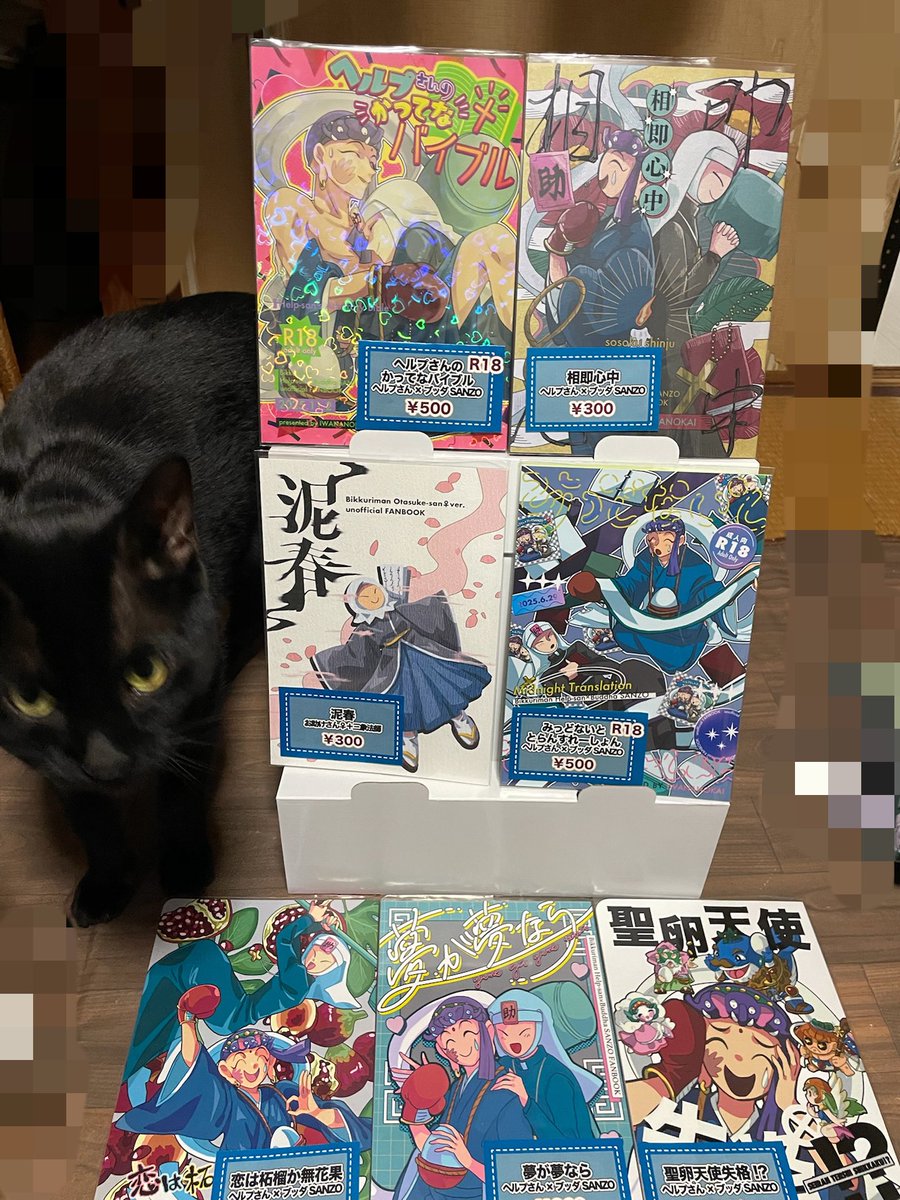 とり🥚🥊1/25 FES西1セ04b (@_obake) / Posts / X