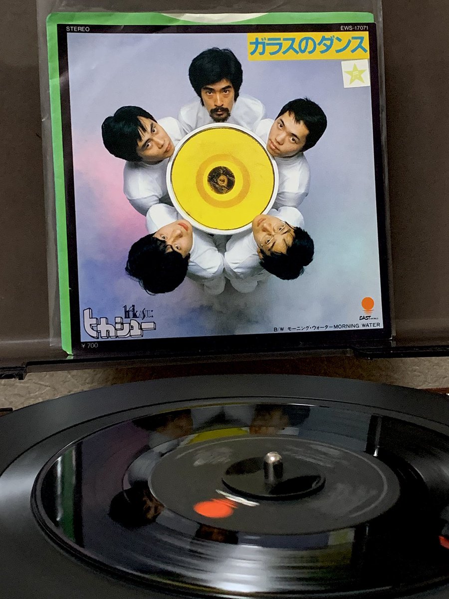 加山雄三のブラック・ジャック』放送開始45周年！ 45年の時間が経っても、ヒカシューが歌う主題歌「ガラスのダンス」の斬新で独特の世界観は、まったく色褪せませんね。  いま聴いても新しい…。