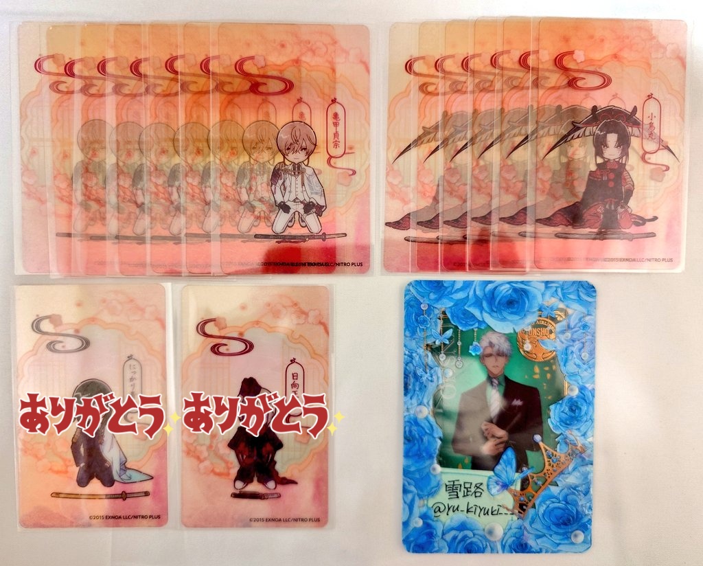 交換/譲渡] 刀剣乱舞 とうらぶ アニメイトカフェ アニカフェ クリア