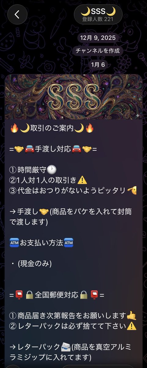 xyz911777's tweet image. 🪴麻倉葉🪴
@Mari468223221
🧨注意喚起🧨
北海道の皆様コイツ詐欺です。
寒い中外で待ってる人の気持ち分からねーのか
叩きにあったからギフト券の番号送れって送る訳ねーだろ

【手押しで先払いは確実に詐欺です】
絶対に払わないで下さい

詐欺師は絶対に許さないで下さい

#詐欺師一覧 #詐欺注意