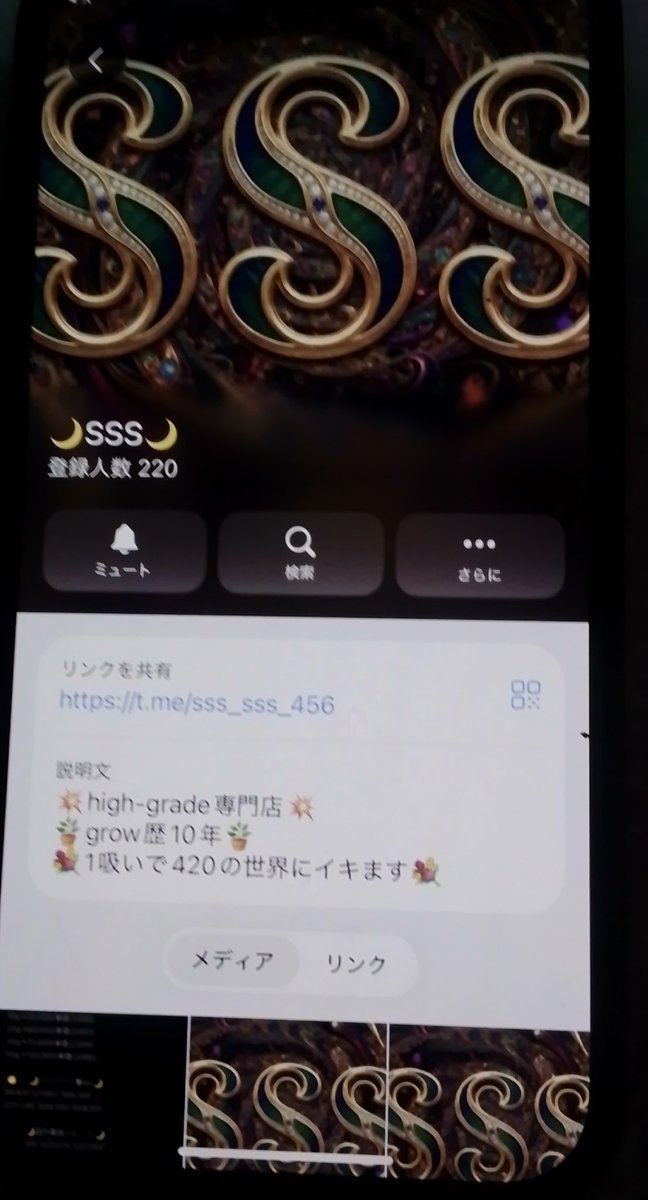 xyz911777's tweet image. 🪴麻倉葉🪴
@Mari468223221
🧨注意喚起🧨
北海道の皆様コイツ詐欺です。
寒い中外で待ってる人の気持ち分からねーのか
叩きにあったからギフト券の番号送れって送る訳ねーだろ

【手押しで先払いは確実に詐欺です】
絶対に払わないで下さい

詐欺師は絶対に許さないで下さい

#詐欺師一覧 #詐欺注意