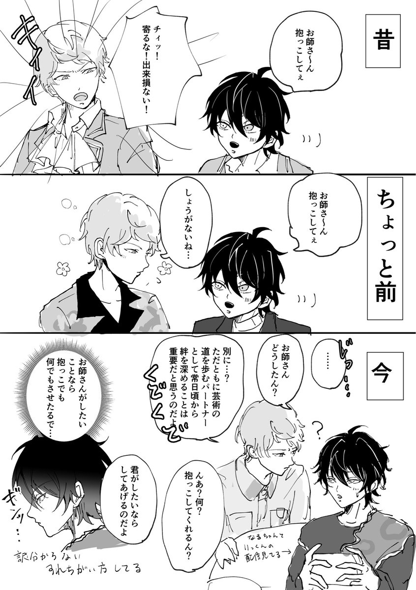 スフヲ tweet media