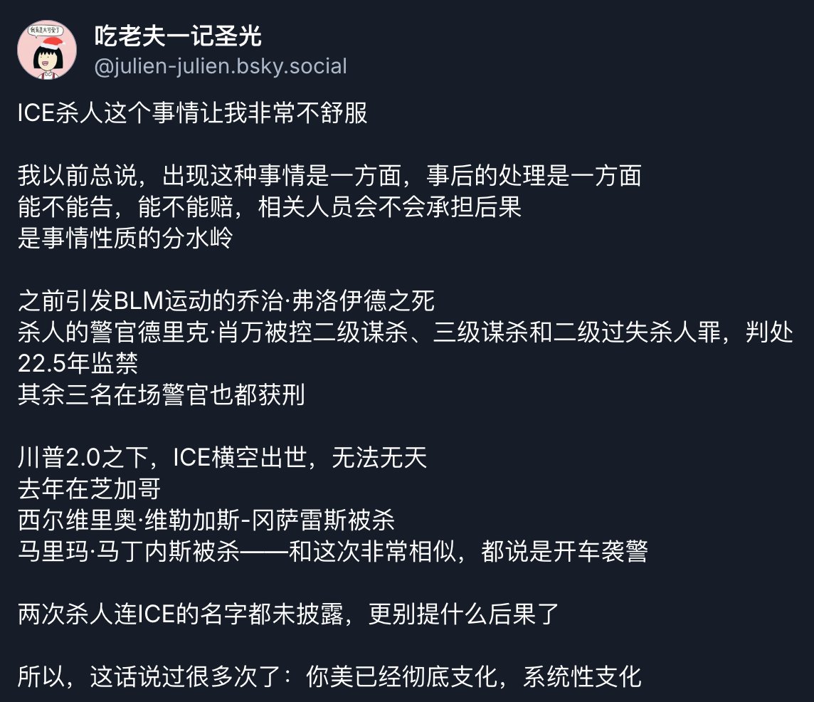 朱利安大王 tweet media