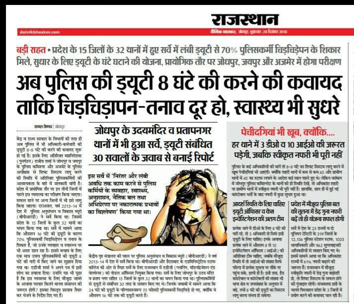DigambarGurjar3's tweet photo. रात-दिन जागता, जनता की नींद सजाता,
कांस्टेबल का त्याग है महान यह सदा।
प्रथम ग्रेड पे हो 3600 ACP वाला,
सरकार करे फैसला, मिले सम्मान पूरा।⚡
#RP_FIRST_ACP_3600
#राजस्थान_पुलिस 
@BhajanlalBjp @PoliceRajasthan @RajCMO @AmitShah @HansrajGurjarR
@jpk_11 https://t.co/QdEQ5LH9Lo