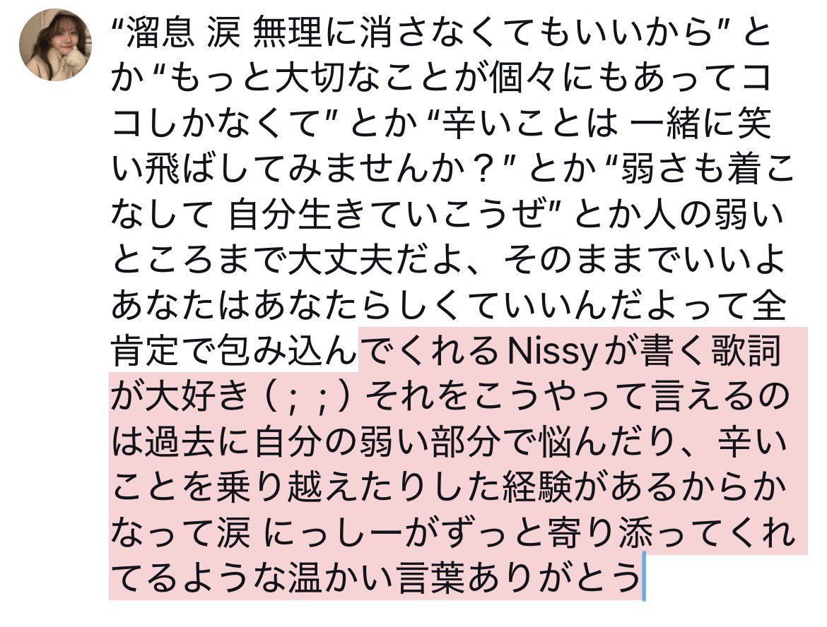 みたらし tweet media