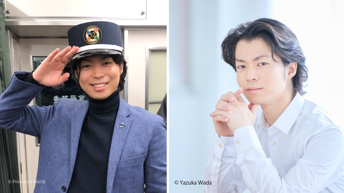 【#PIW2025_2026東京公演】
明日1/9からの公演期間中、東伏見駅に特急列車が臨時停車することを記念して、ご来場の公演当日の特急券をご提示で、PIWオリジナルステッカーをプレゼントいたします！

しかも！
1月10日(土)14:46～15:15は、PIW公式アンバサダー町田樹さんが直接お渡しします！