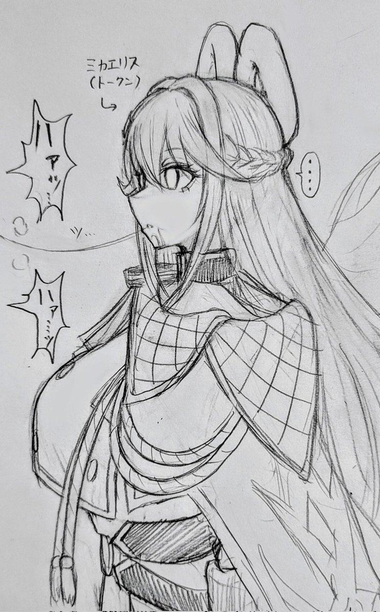 パクパク (@9fNFnIz81OwPBzP) / Posts / X