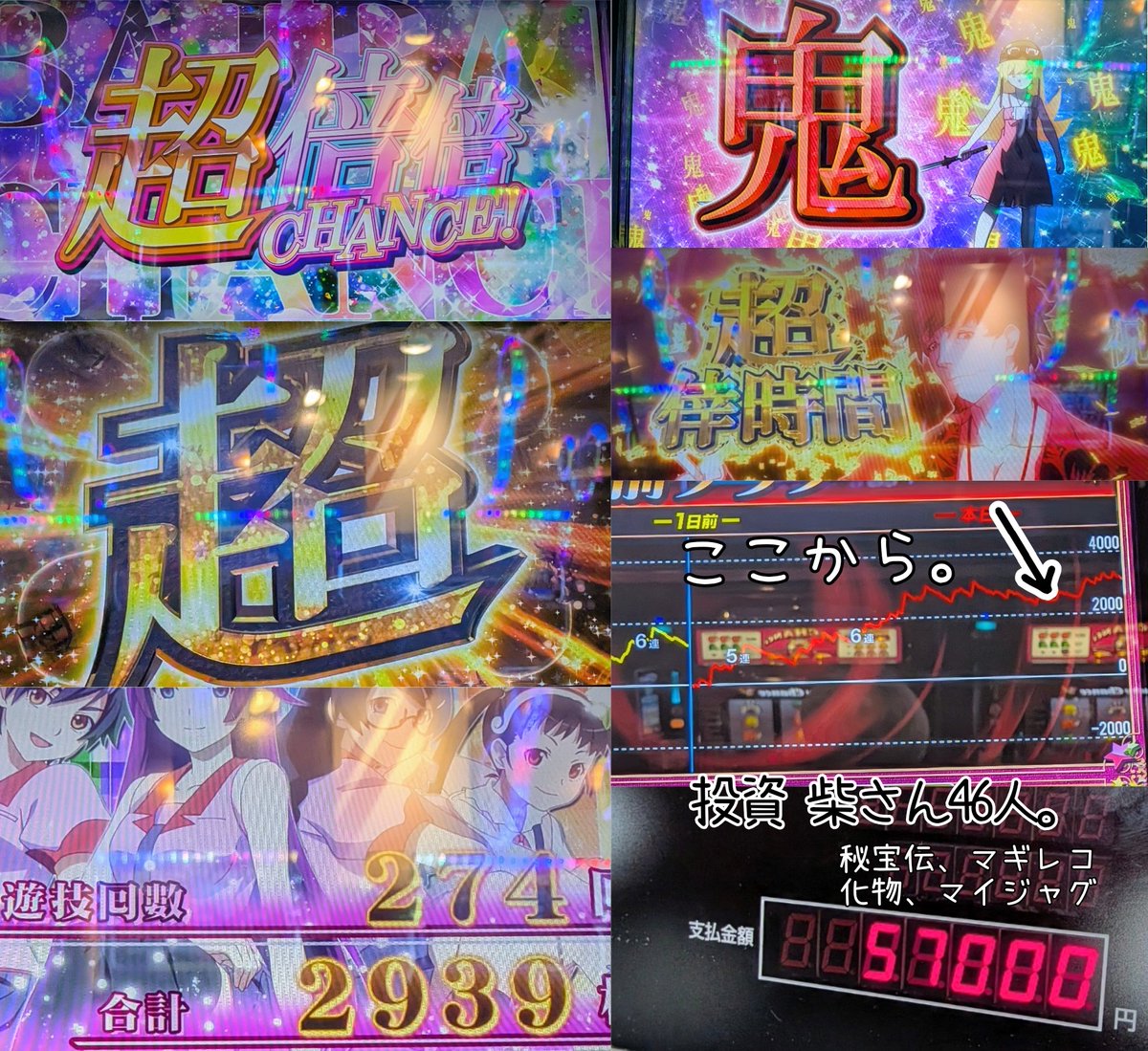 あきねぇページ さっき帰ってきて夜のお薬💊飲まなき ゃなので何か食べないと