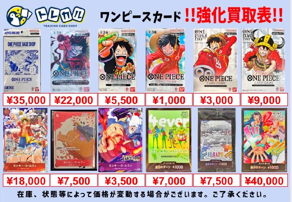 トレカル秋葉原駅前店@買取はその場で現金即支払い‼️ポケモンカード
