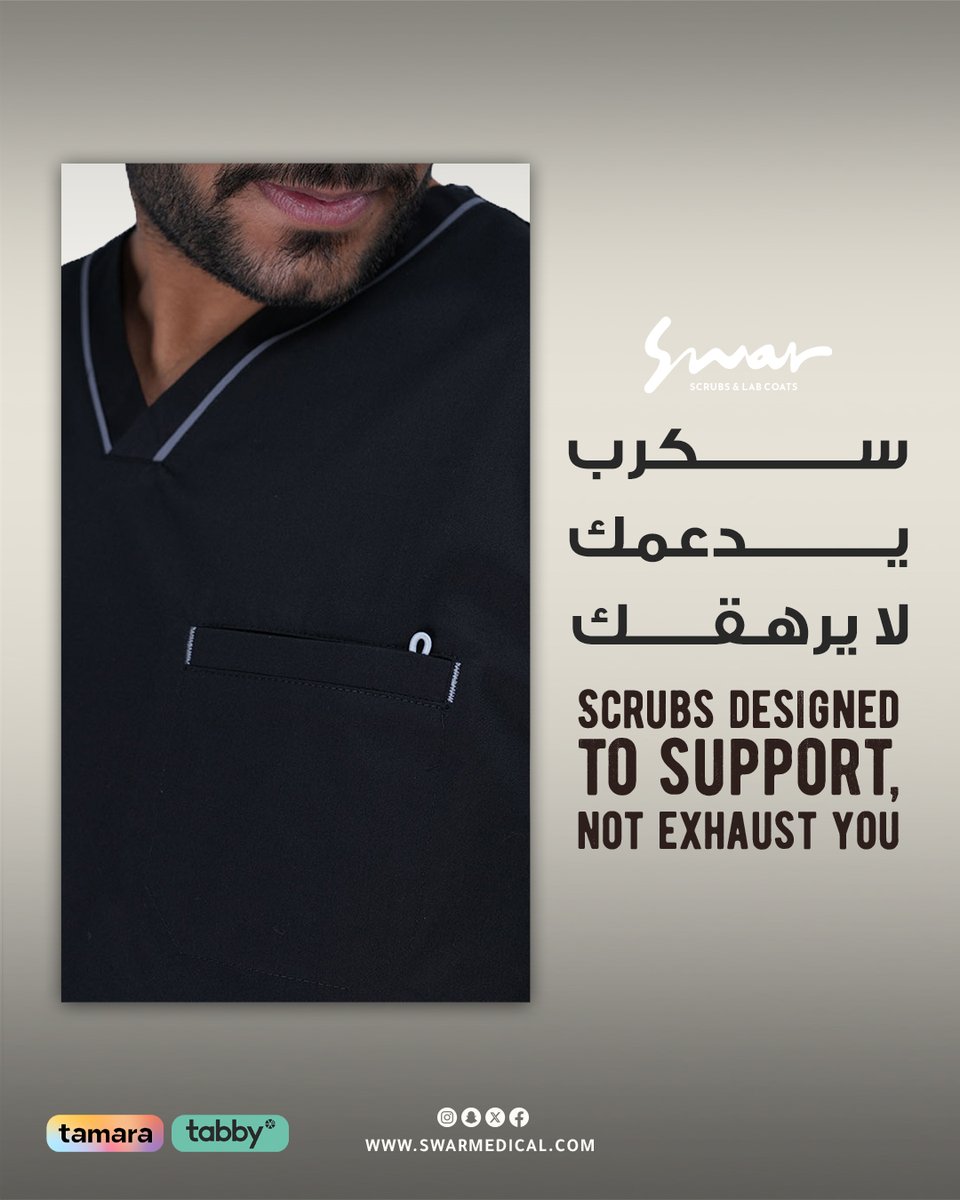 يومك فيه مهام كثيرة ؟
آخر شي تحتاجه سكرب يضغط عليك أو يحدّ من راحتك
سكرب سوار يدعمك لا يرهقك👌

أطلب الاَن من موقعنا الالكتروني
🔗 swarmedical.com

#سكرب #لابكوت