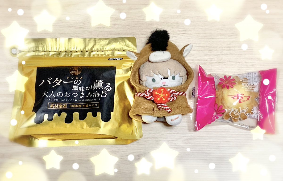 おまんじゅうページ 劇場版『チェンソーマン レゼ編』 おまんじゅうにぎにぎマスコット2 9