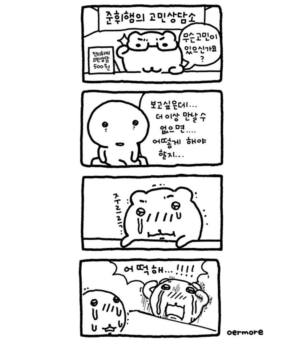 _스쿨_ tweet media