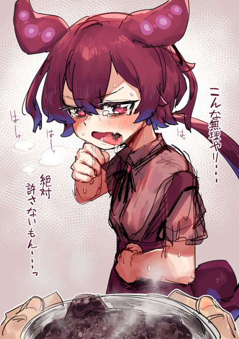 あんこもんのあんこゲット! 