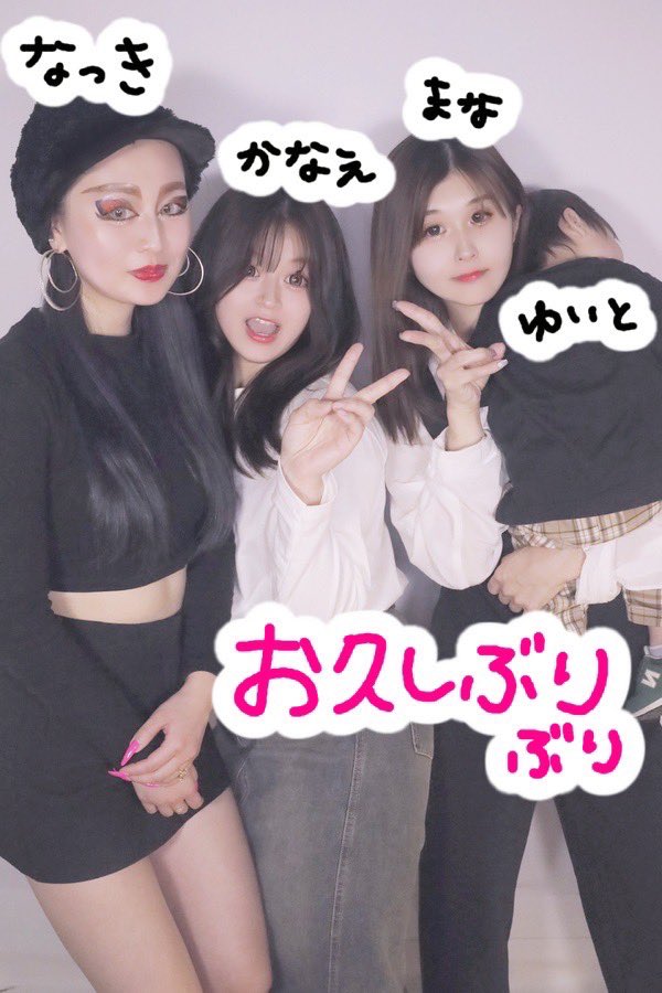 4698au's tweet photo. 明日久しぶりのまなっきだ🩷 https://t.co/5bGASZUhVc