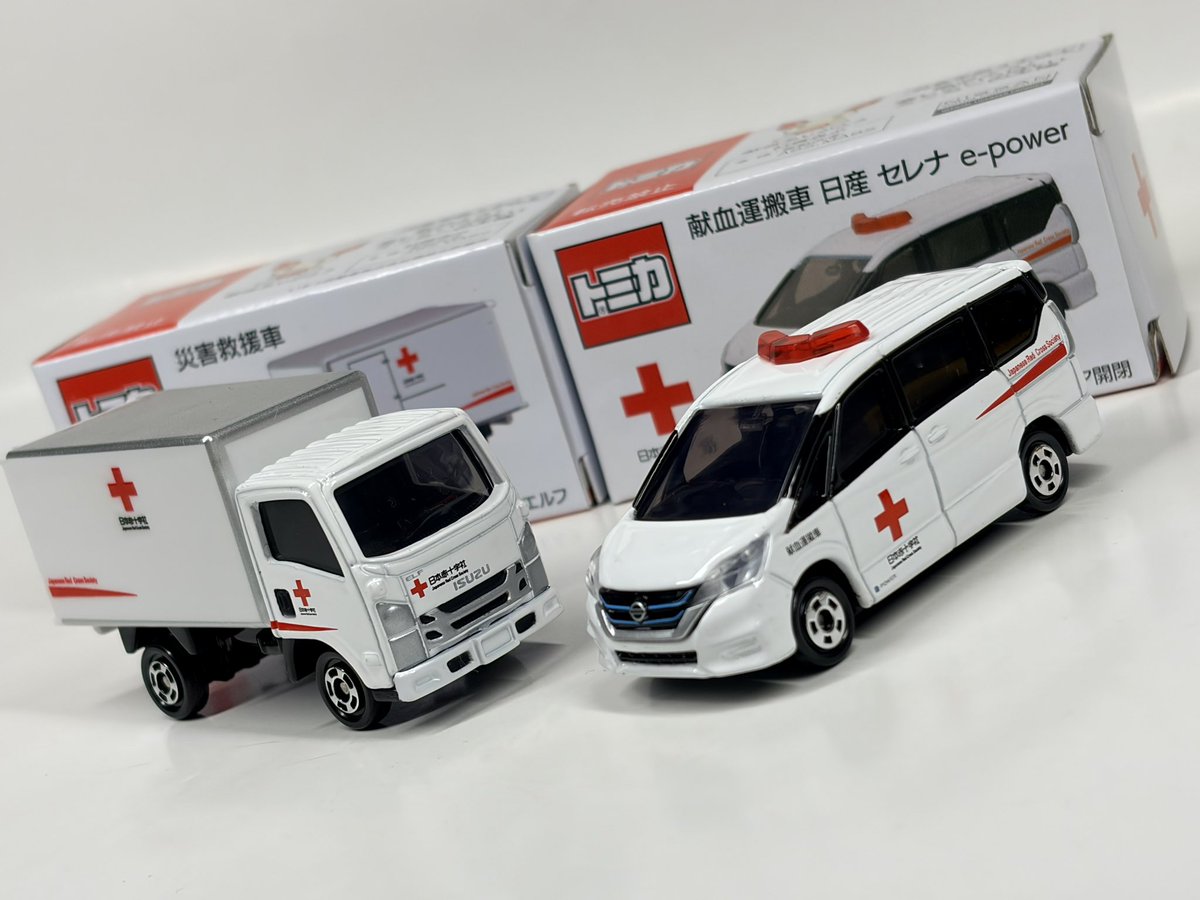 血液センター オリジナル トミカ 災害救援車 いすゞ エルフ 今まで献血
