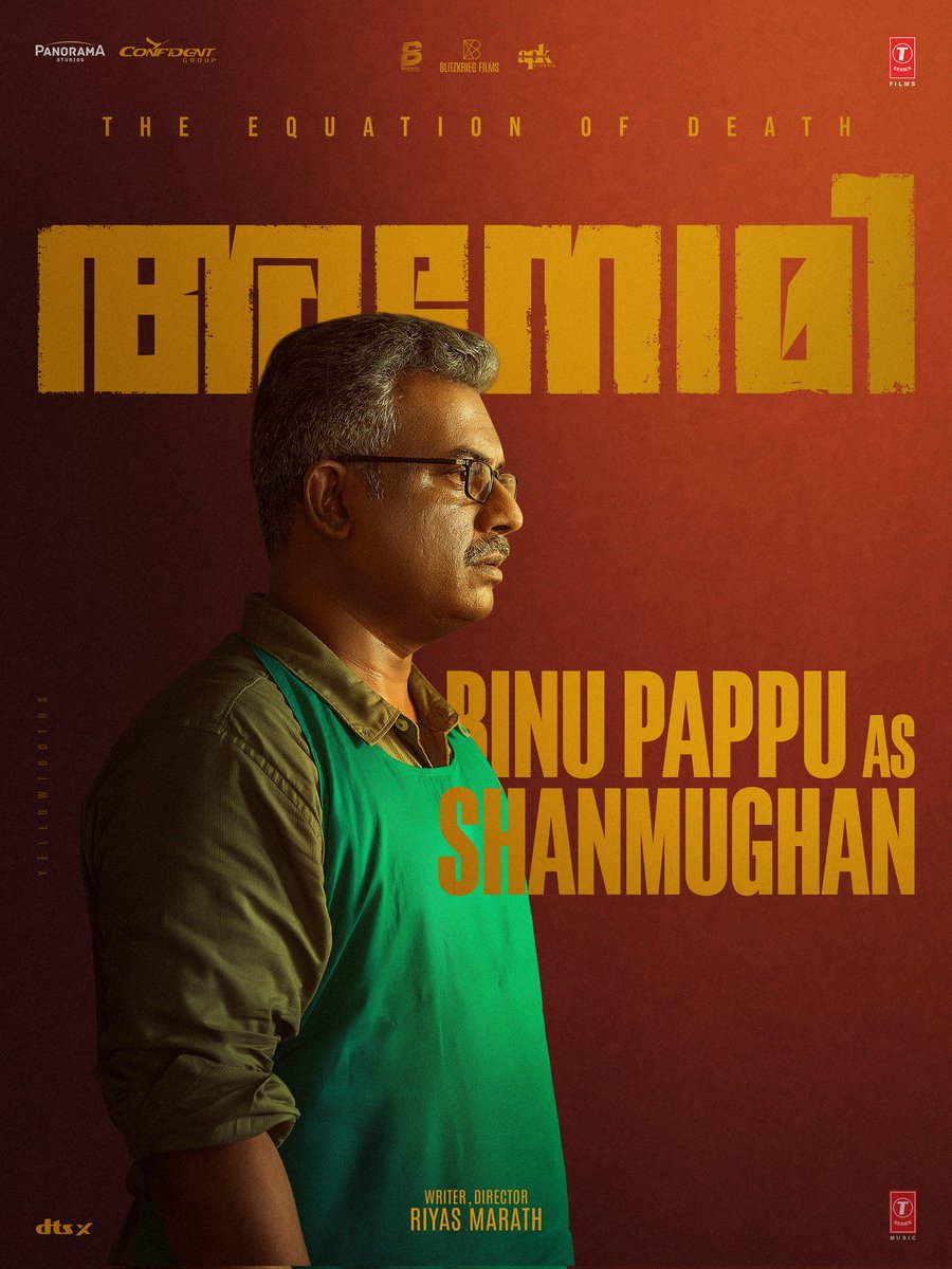 KumarMangat's tweet photo. He reads the dead,
because he knows what death looks like
Binu Pappu as Shanmughan
Welcome to the World of #Anomie – The Equation of Death
In Cinemas | January 30, 2026
Starring
@Bhavana & @Rahman
Written & Directed by @Riyas Marath
#Anomie #Bhavana #RahmanActor https://t.co/1t0cvn09qW