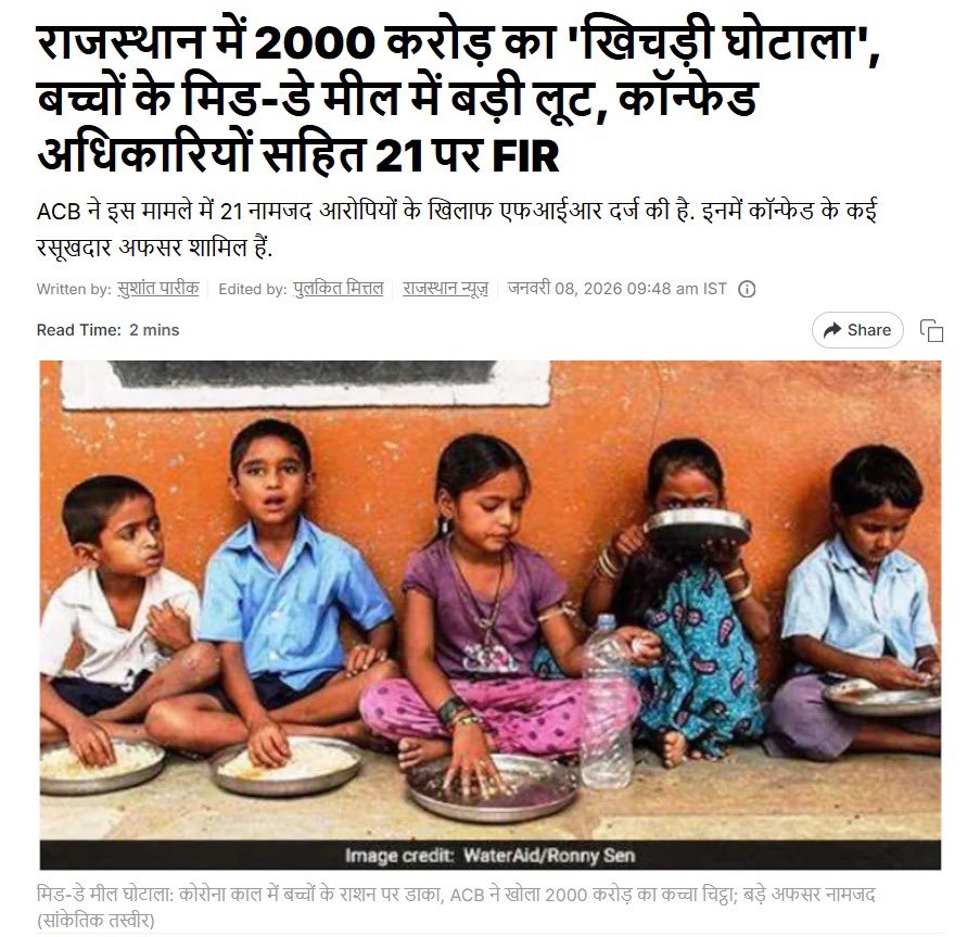jeet__saroha's tweet photo. सबका साथ, सबका विकास।
Sorry 😐 
सबका साथ, अधिकारियों का विकास।
#vishwagurubharat https://t.co/3t1ESBVYLU