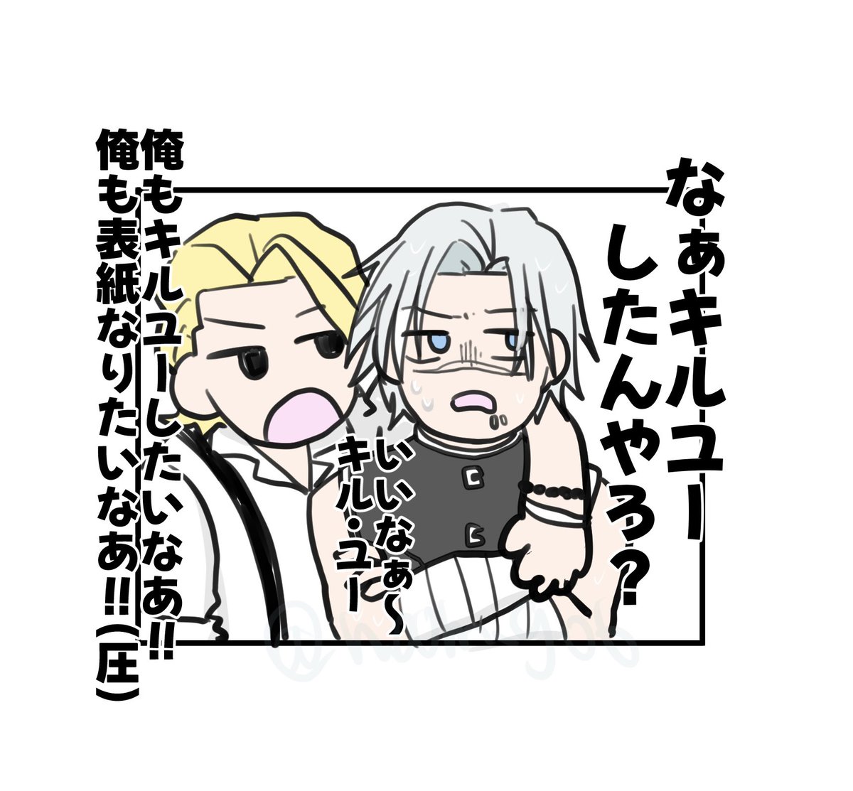 ななせななこ1/11ま71b（4号館） (@nanase_n2) / Posts / X