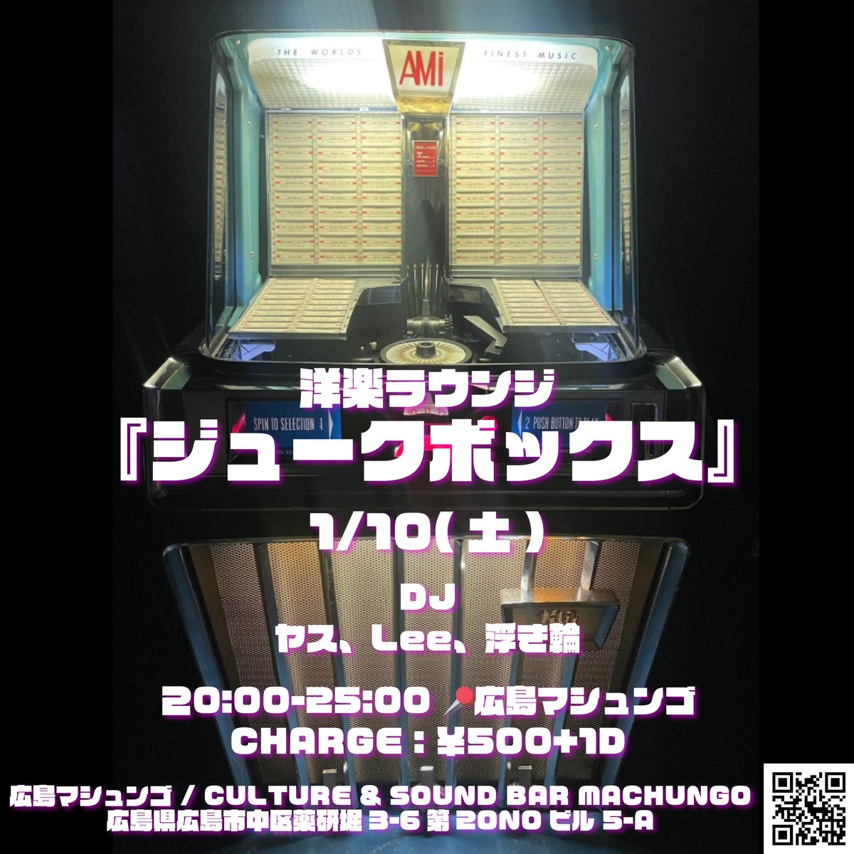 明日はこちら！！！ 買ったもののDJで使ってないレコードをしっかり