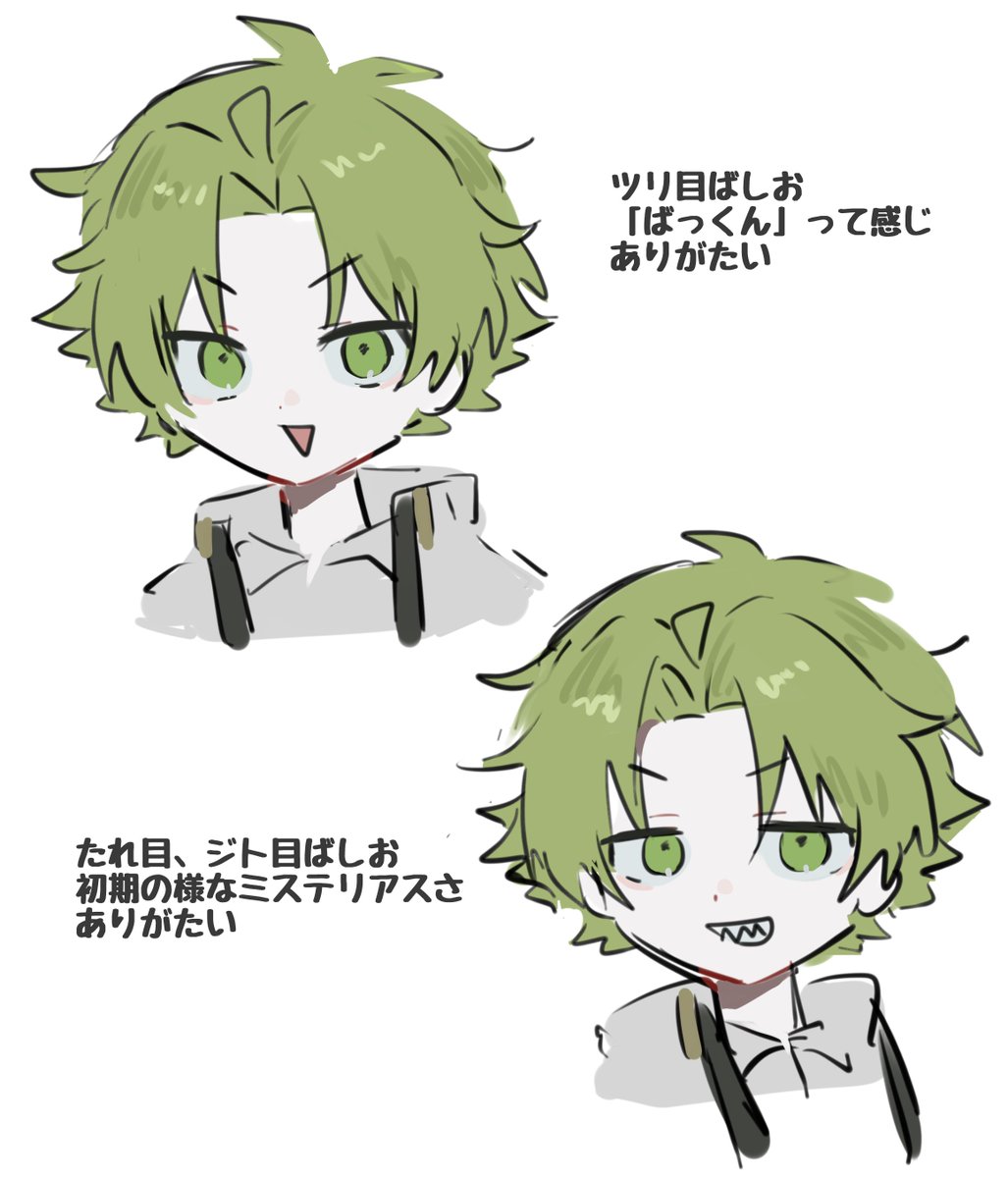 うぃ🌈🍑 (@uiii_TWT_ol3o) / Posts / X